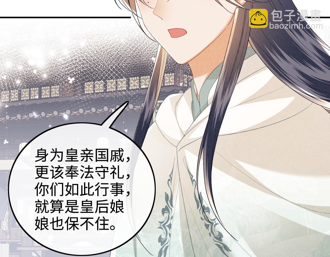 第75话 教训恶霸24