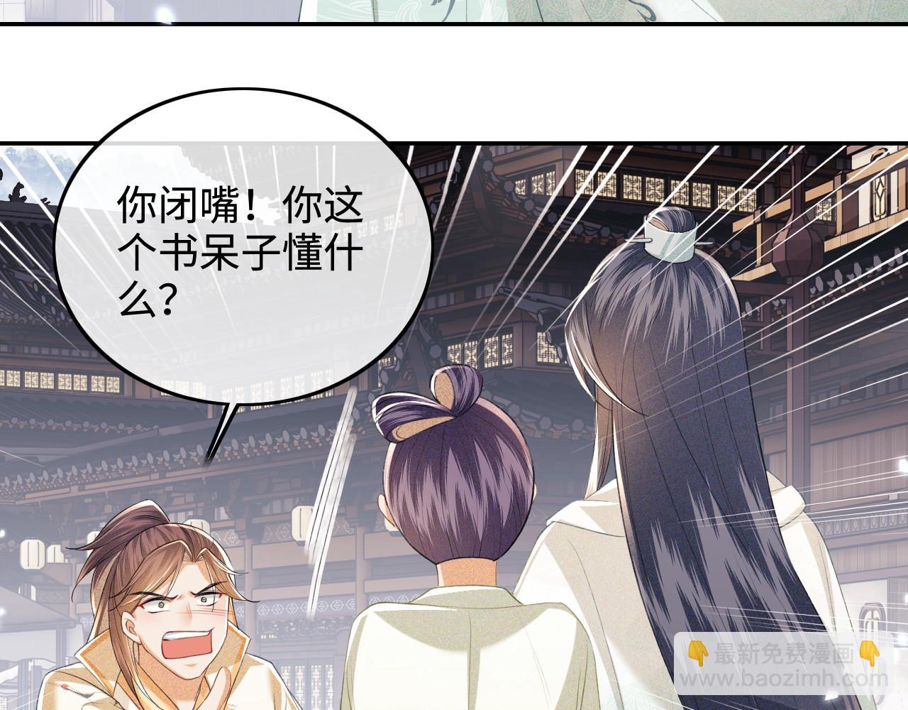 第75话 教训恶霸25