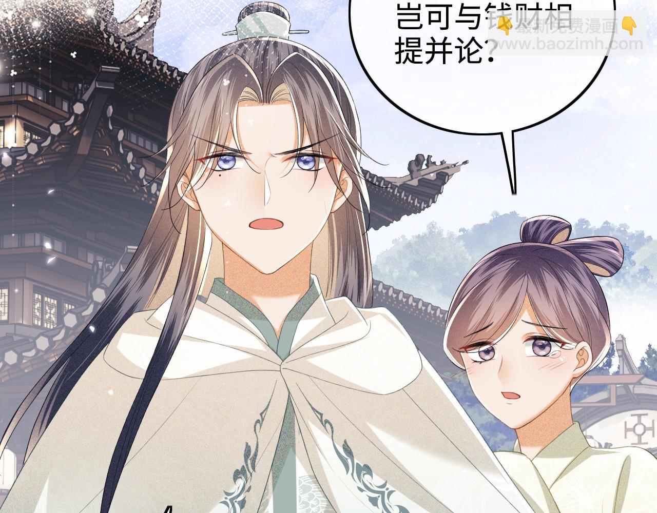 第75话 教训恶霸27