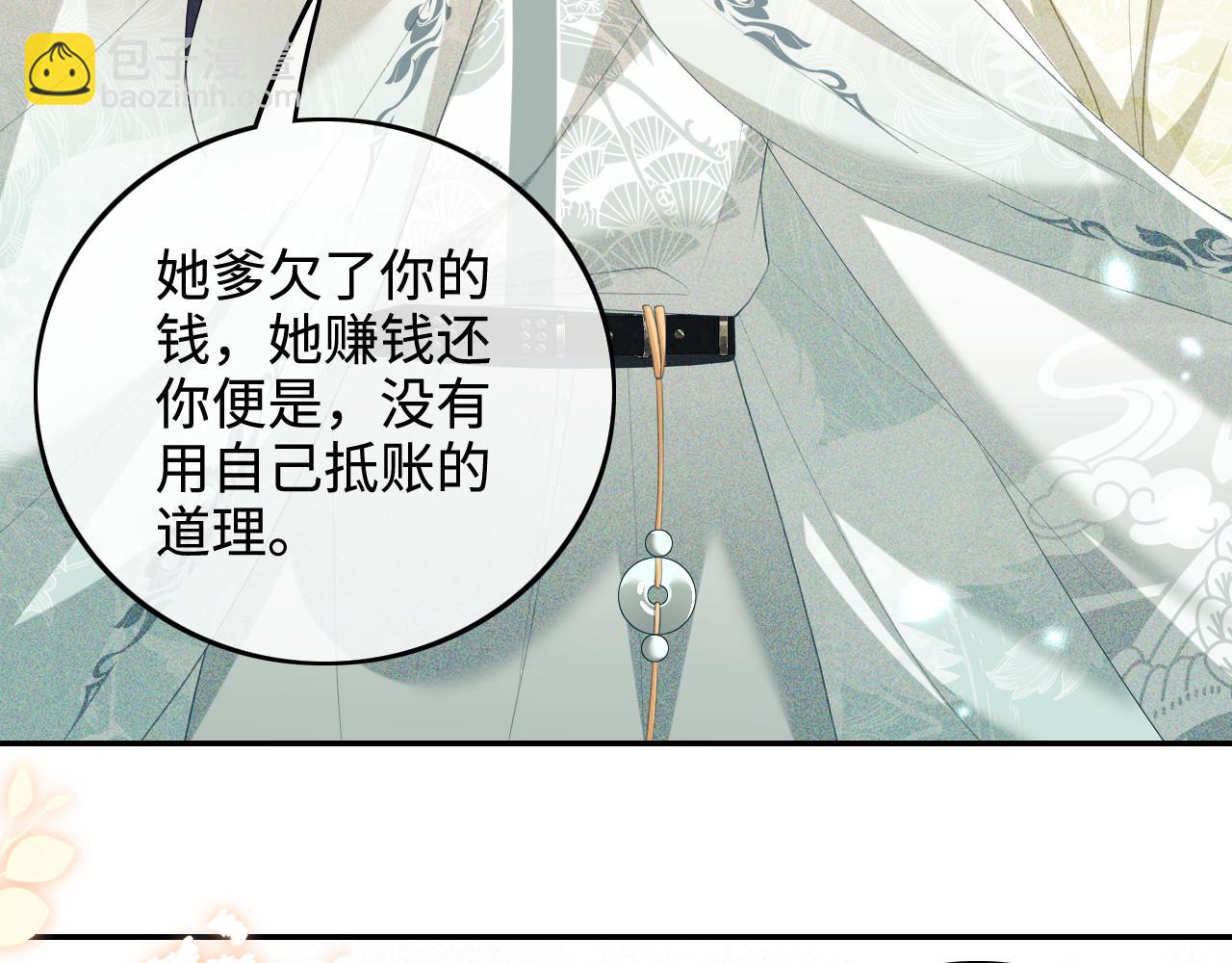 第75话 教训恶霸28