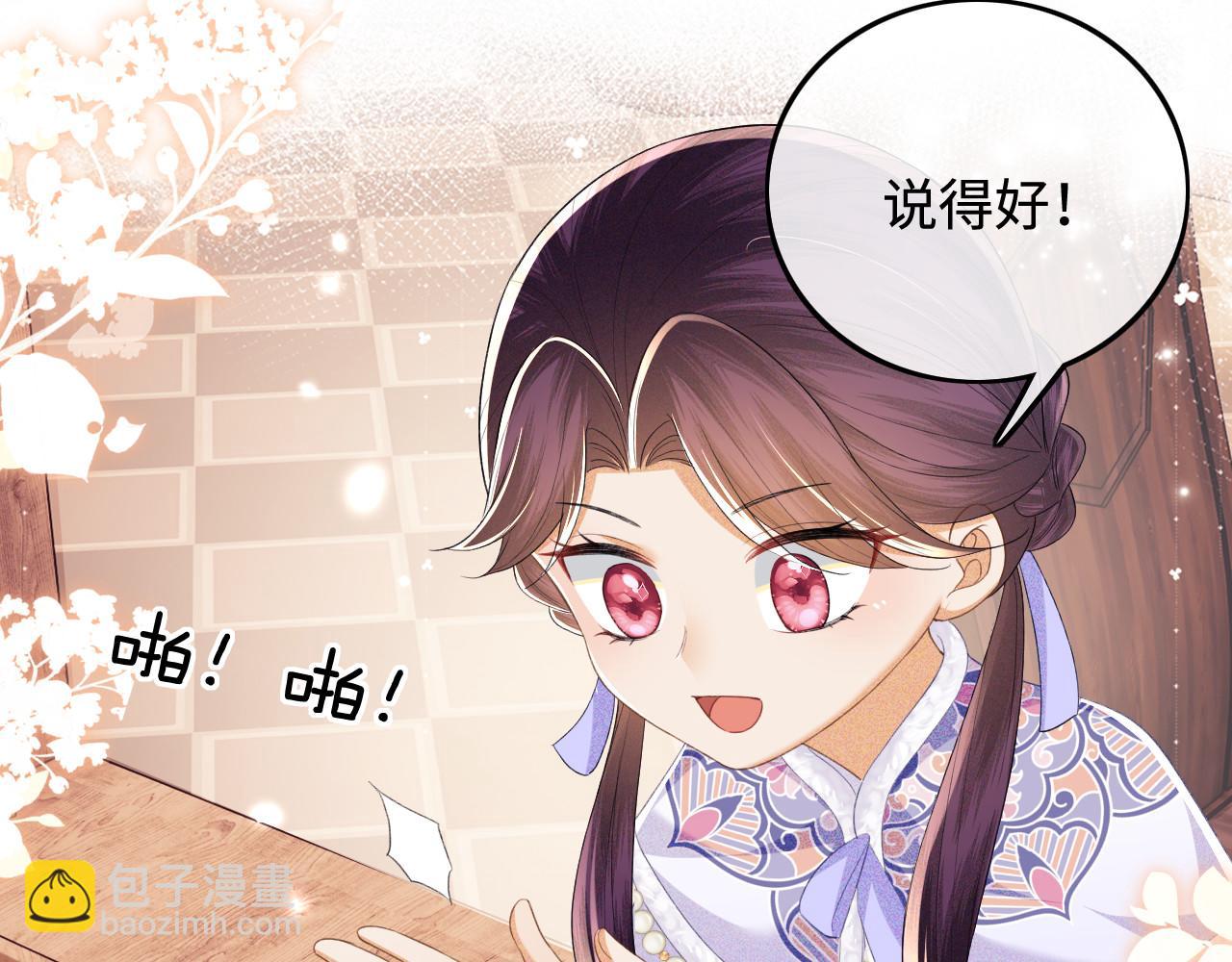 第75话 教训恶霸29