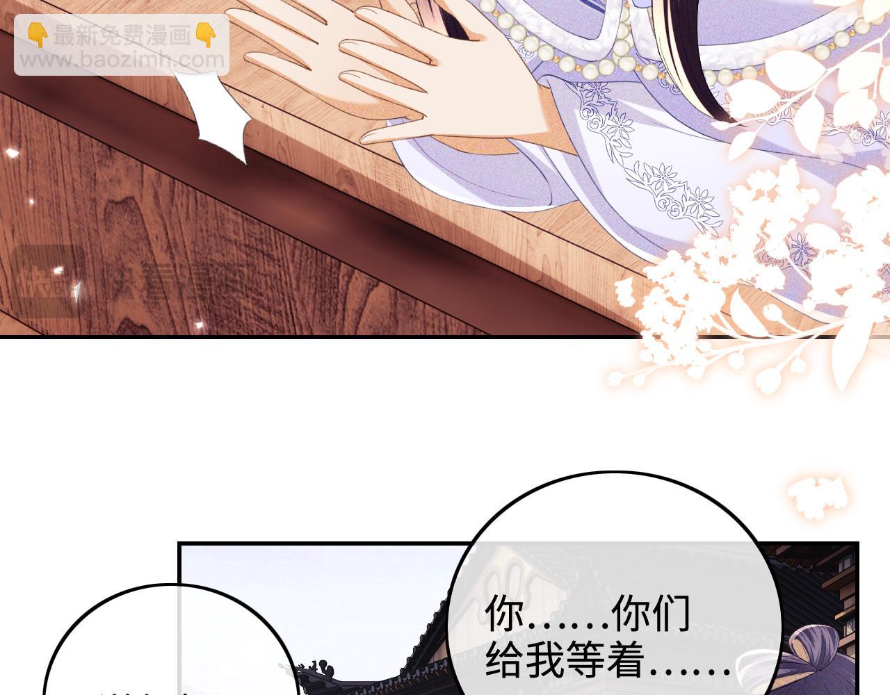 第75话 教训恶霸30