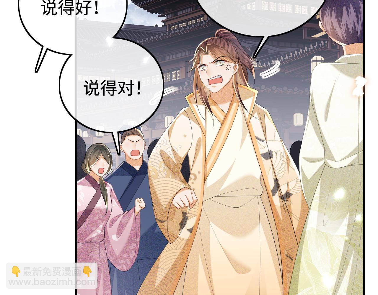 第75话 教训恶霸31
