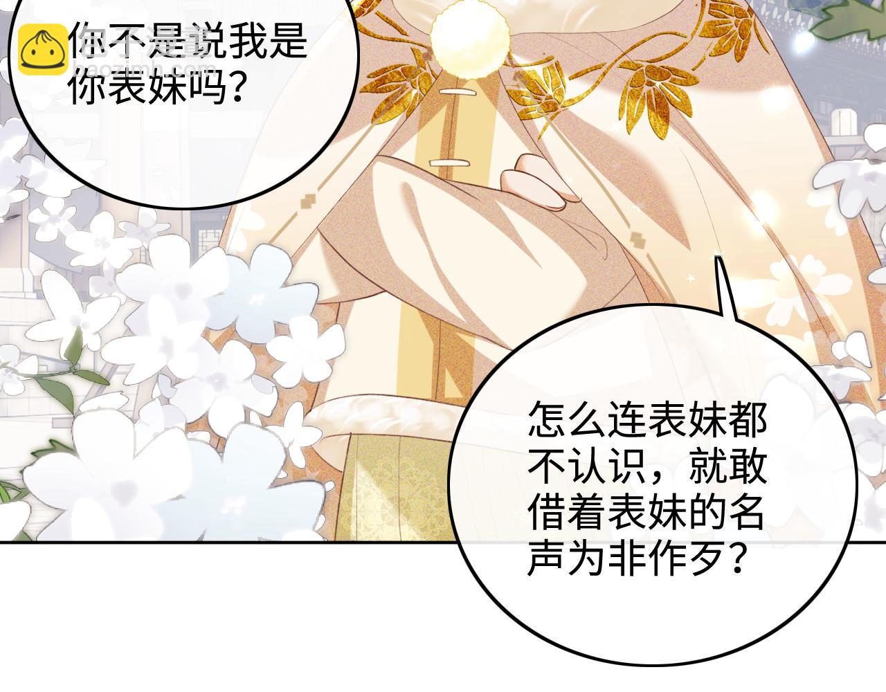 第75话 教训恶霸38