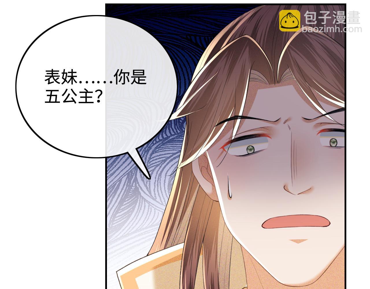 第75话 教训恶霸39