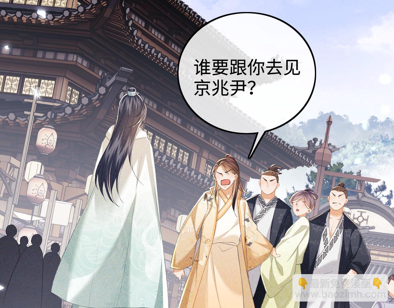 第75话 教训恶霸4