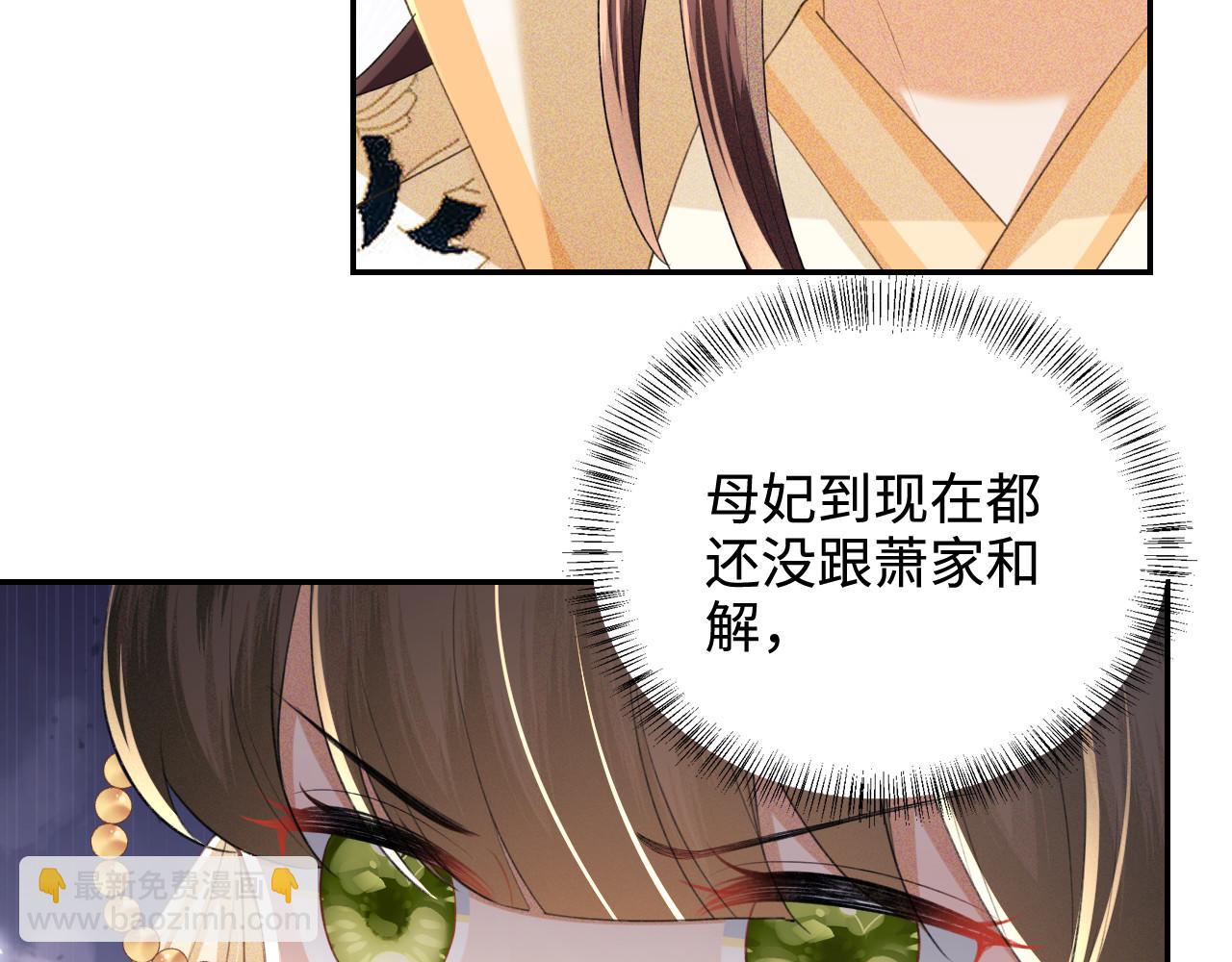 第75话 教训恶霸40