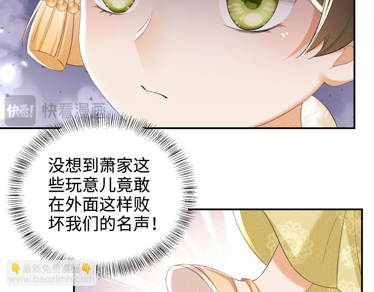 第75话 教训恶霸41