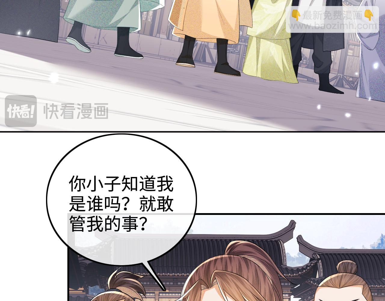 第75话 教训恶霸5