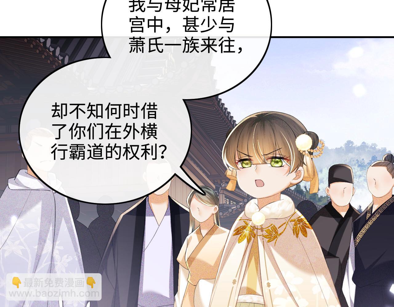 第75话 教训恶霸51