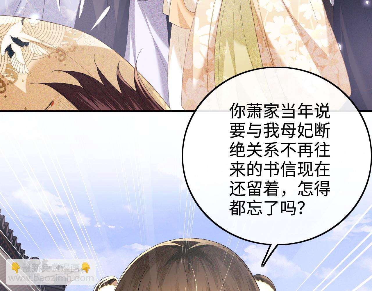 第75话 教训恶霸52
