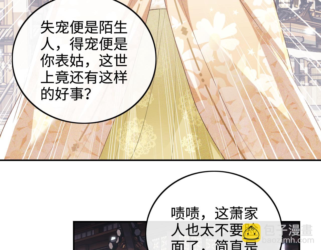 第75话 教训恶霸54