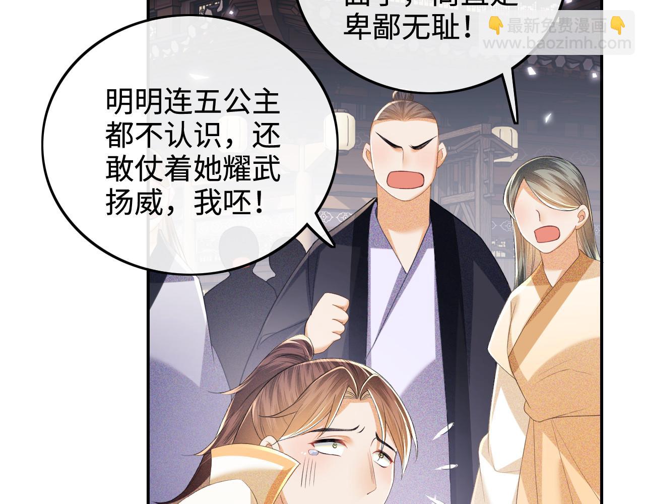 第75话 教训恶霸55