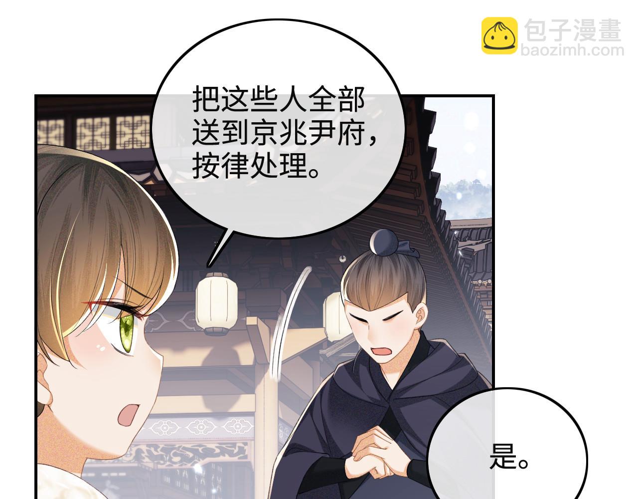 第75话 教训恶霸58