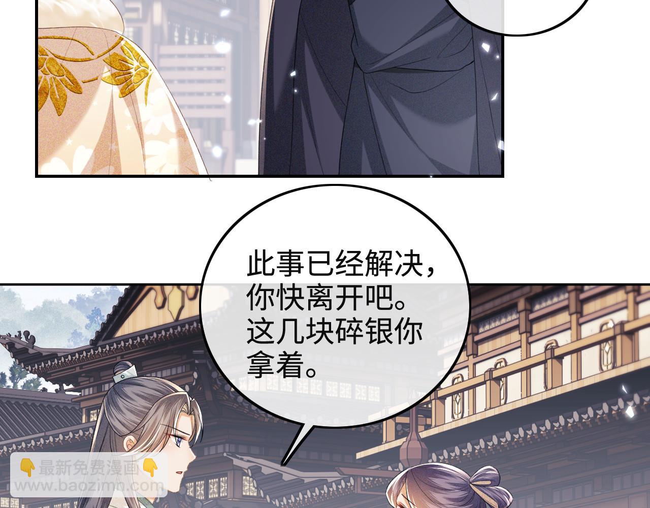第75话 教训恶霸59