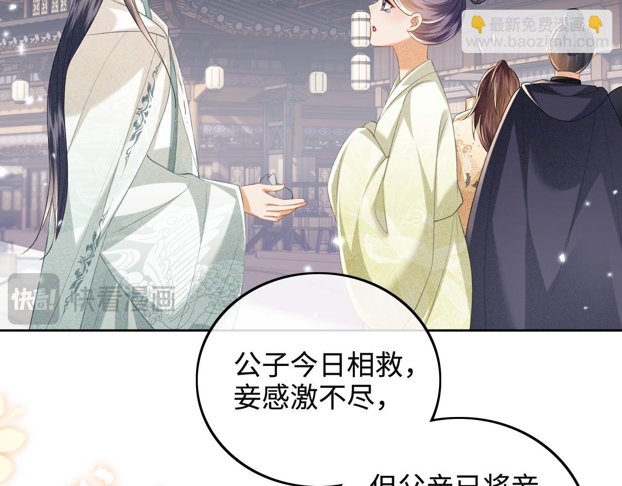 第75话 教训恶霸60