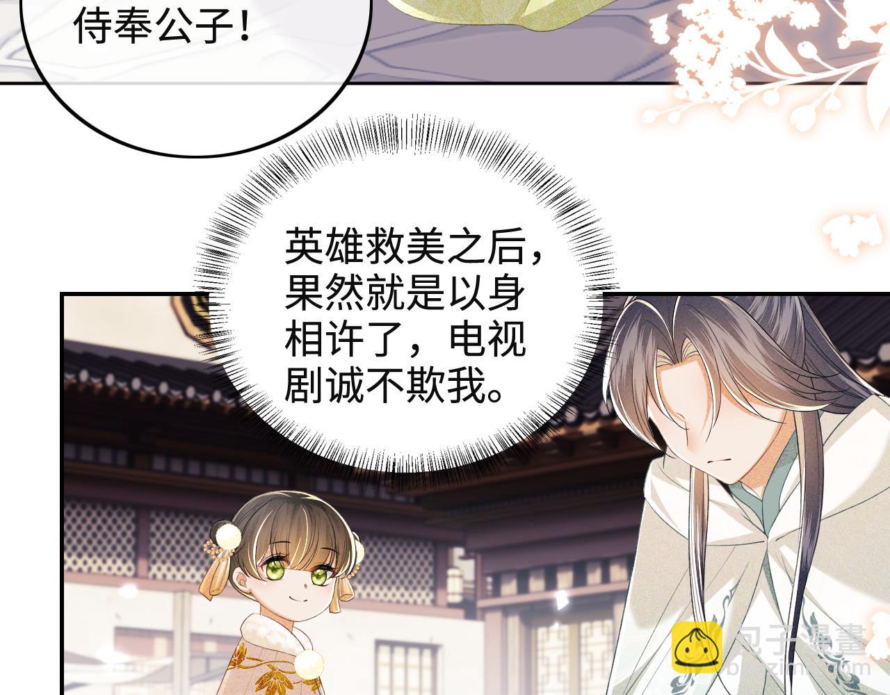 第75话 教训恶霸62