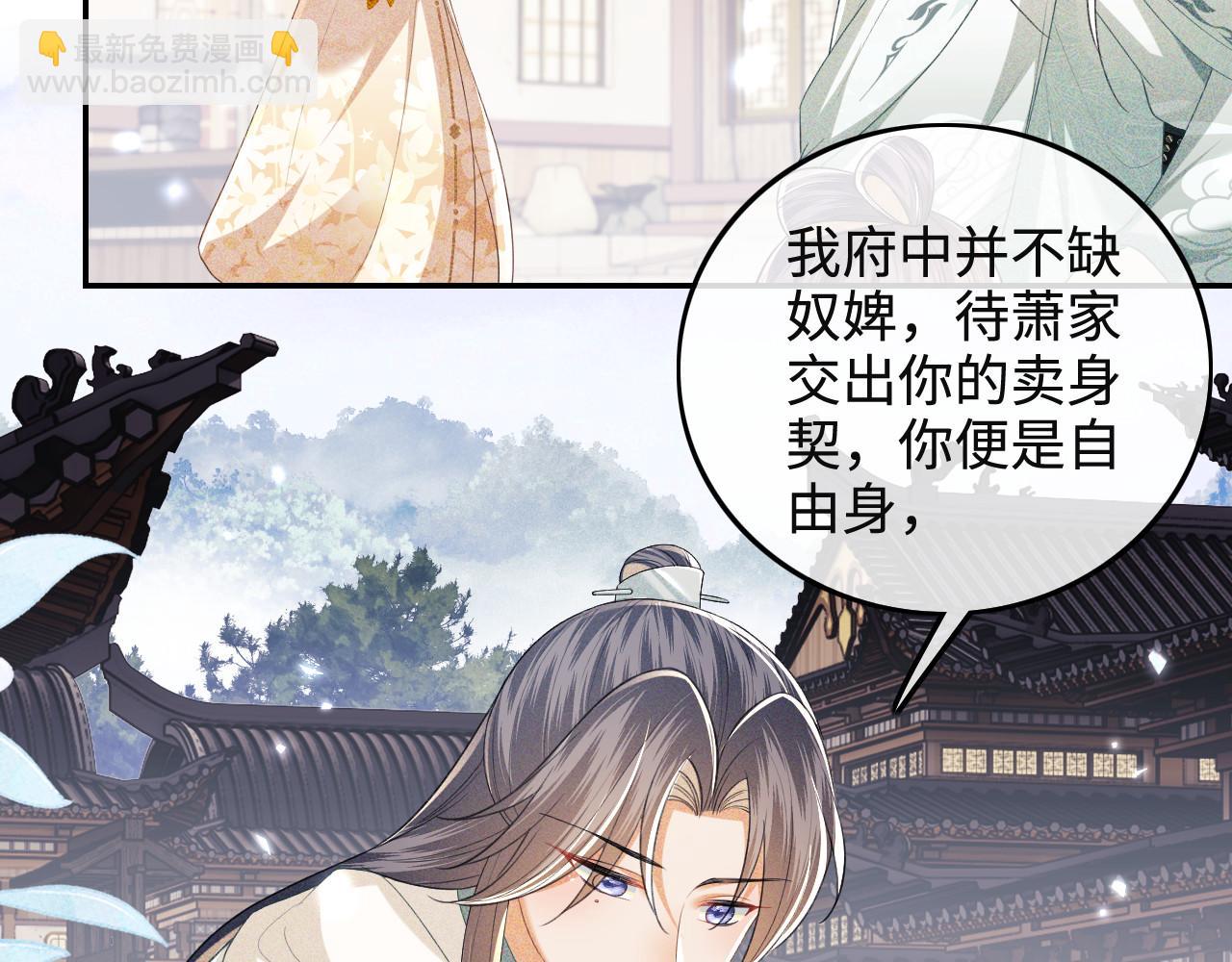 第75话 教训恶霸63