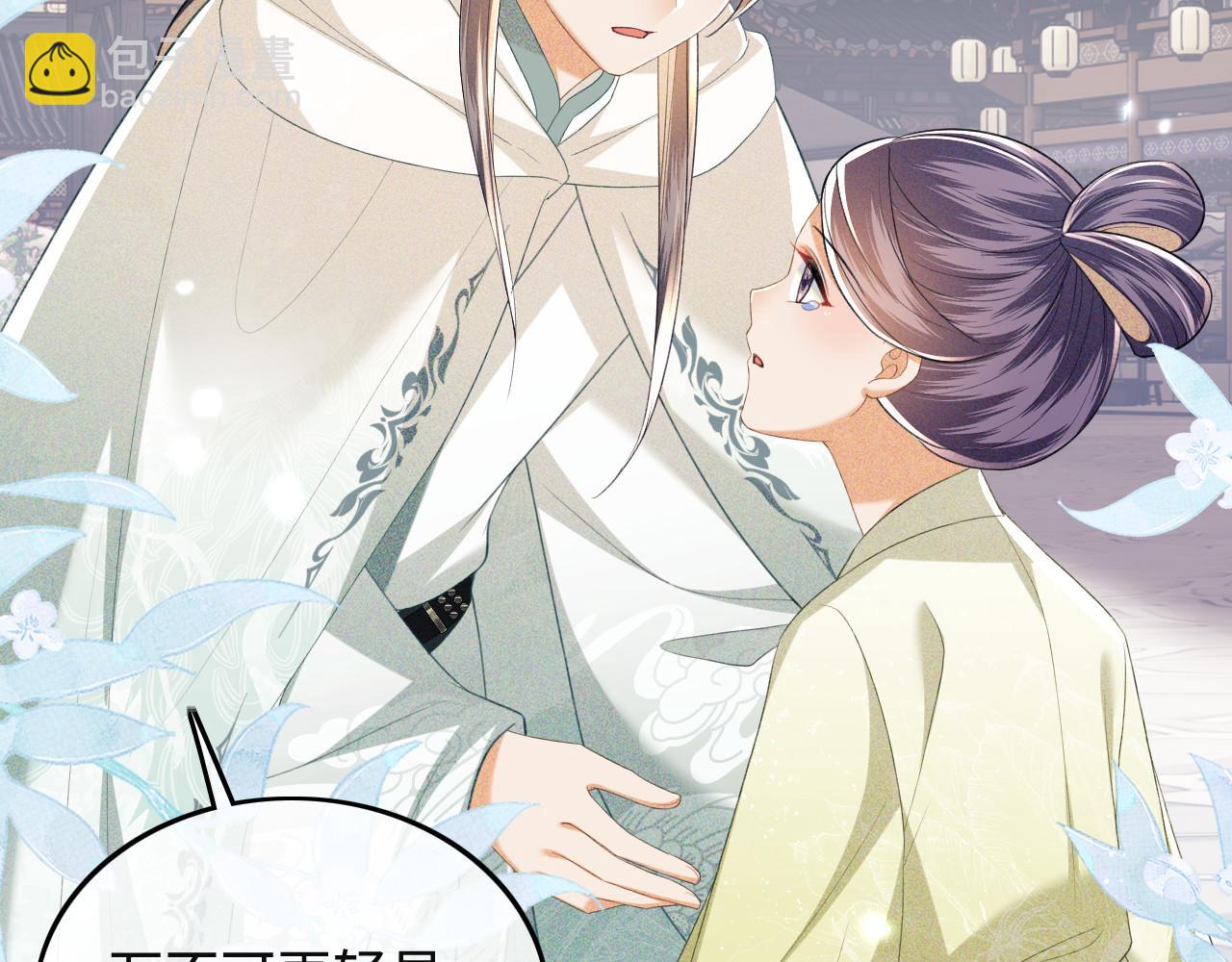 第75话 教训恶霸64