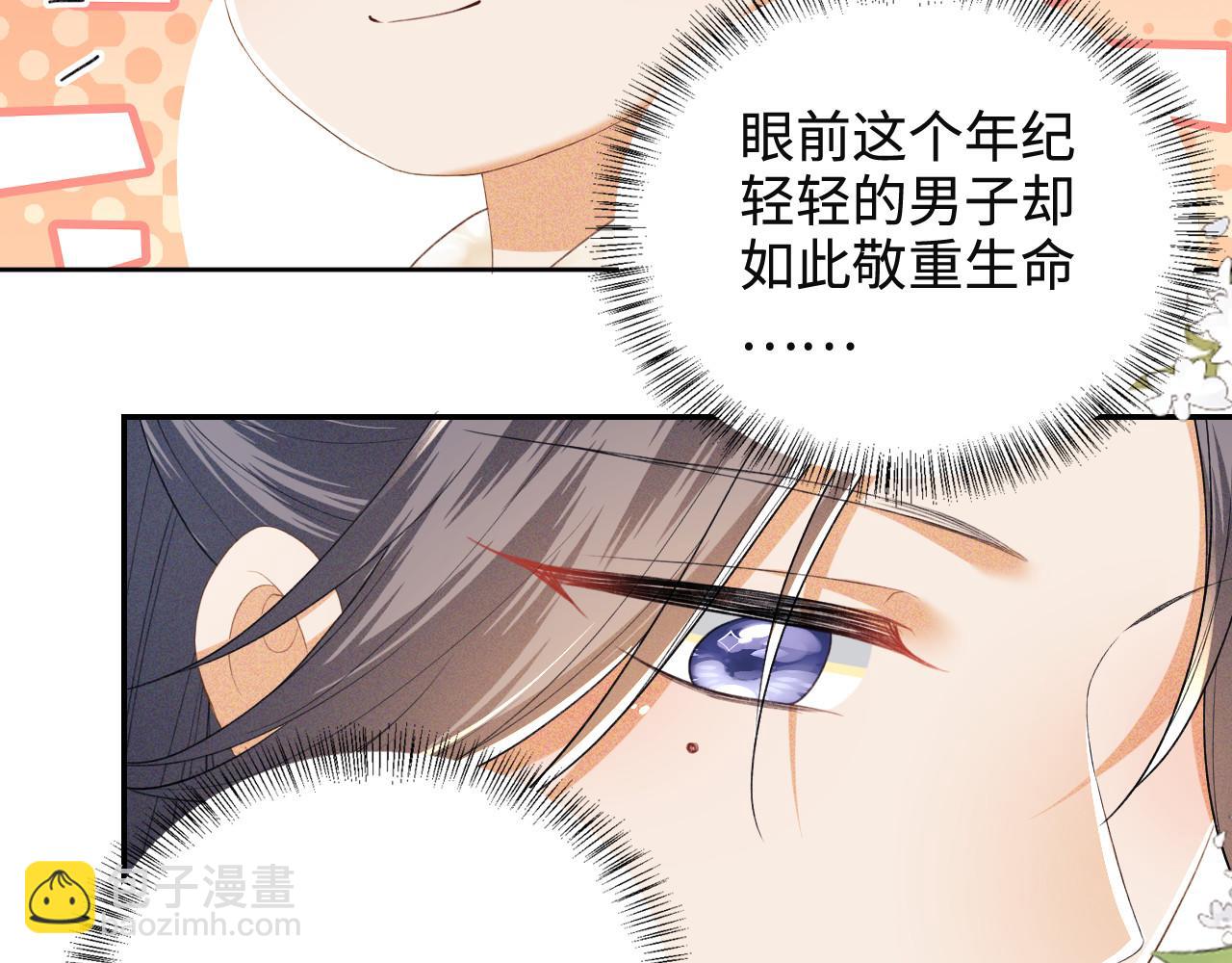 第75话 教训恶霸66
