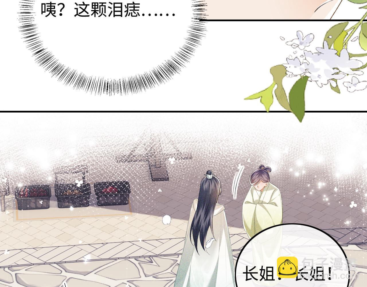 第75话 教训恶霸67
