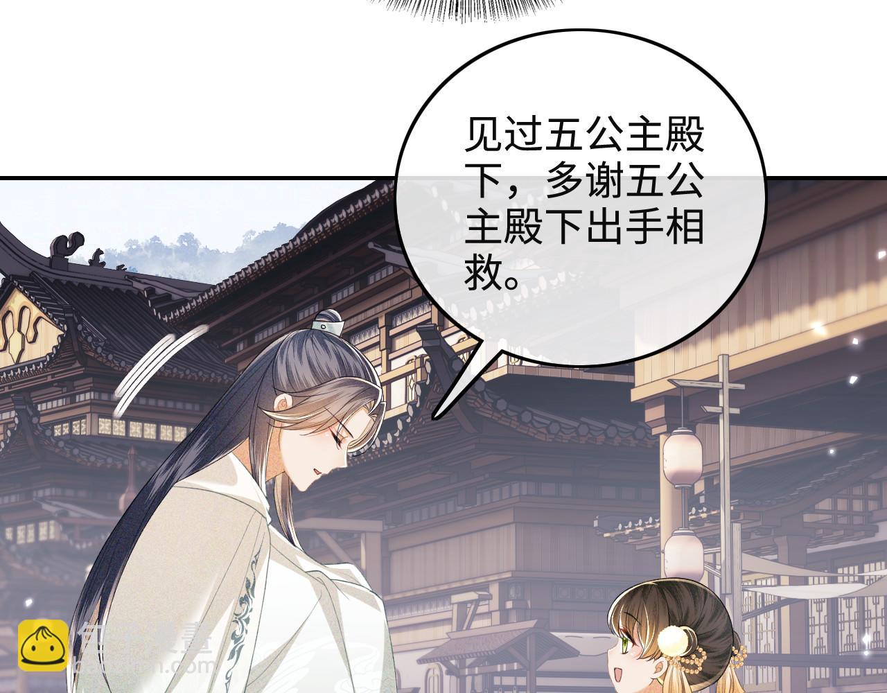 第75话 教训恶霸69