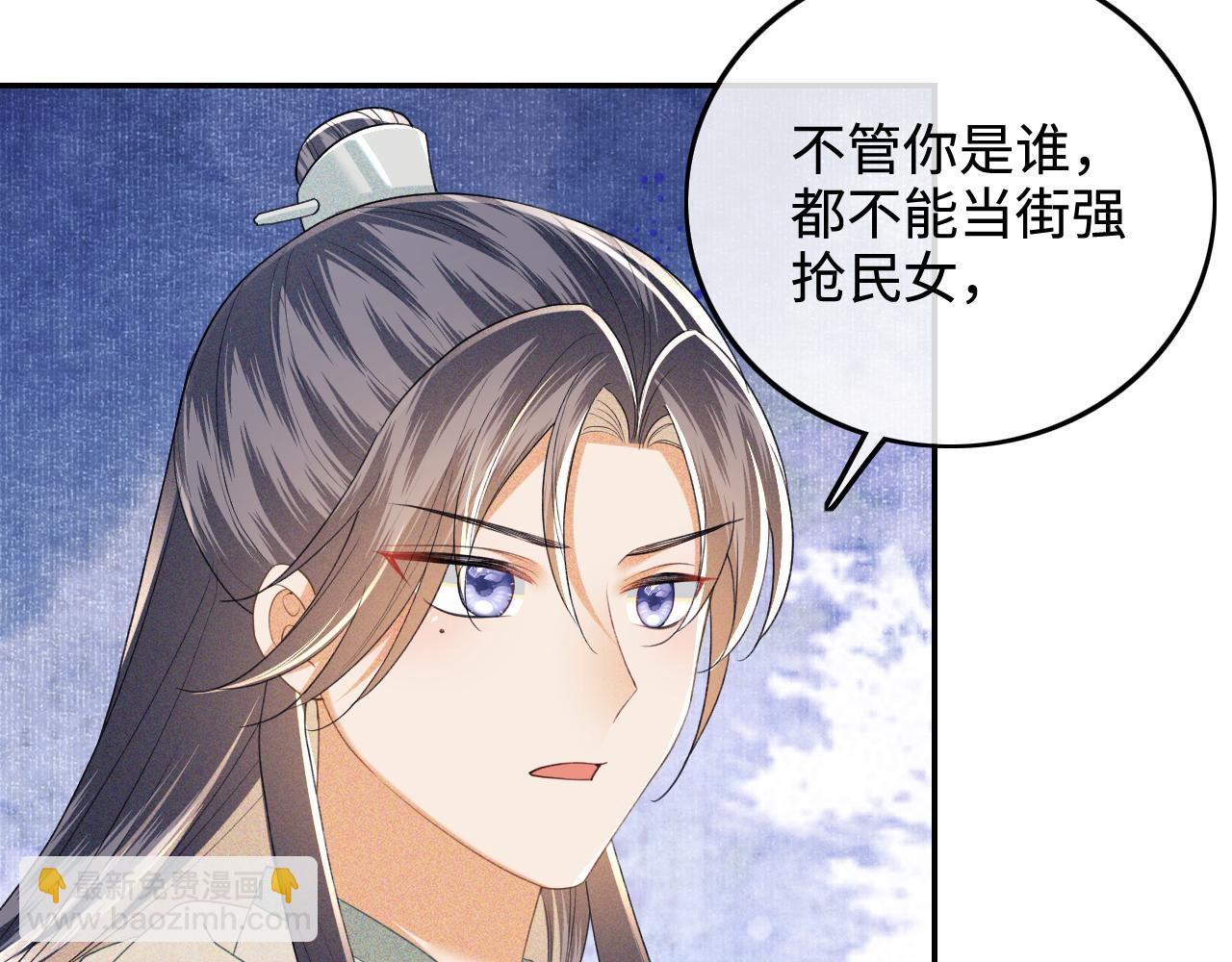 第75话 教训恶霸7