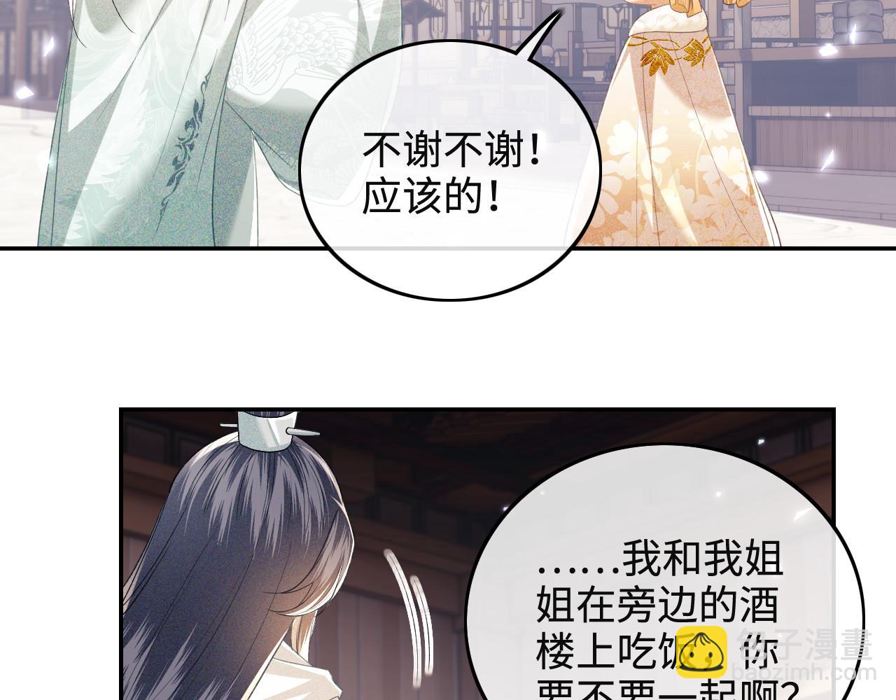 第75话 教训恶霸70