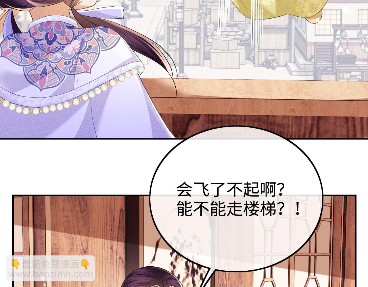 第75话 教训恶霸76