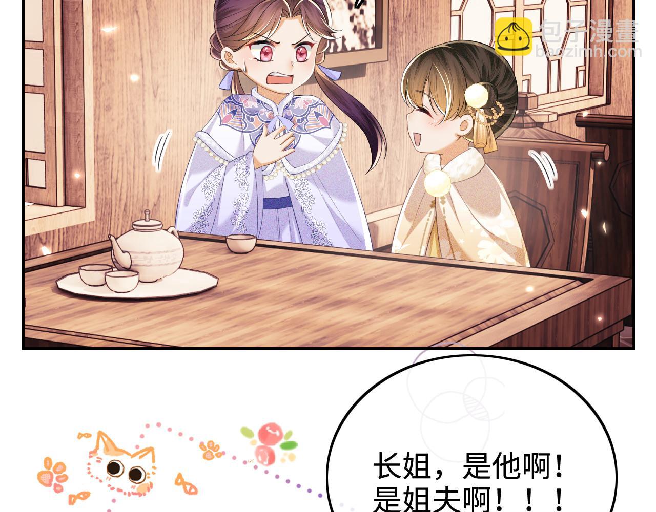第75话 教训恶霸77