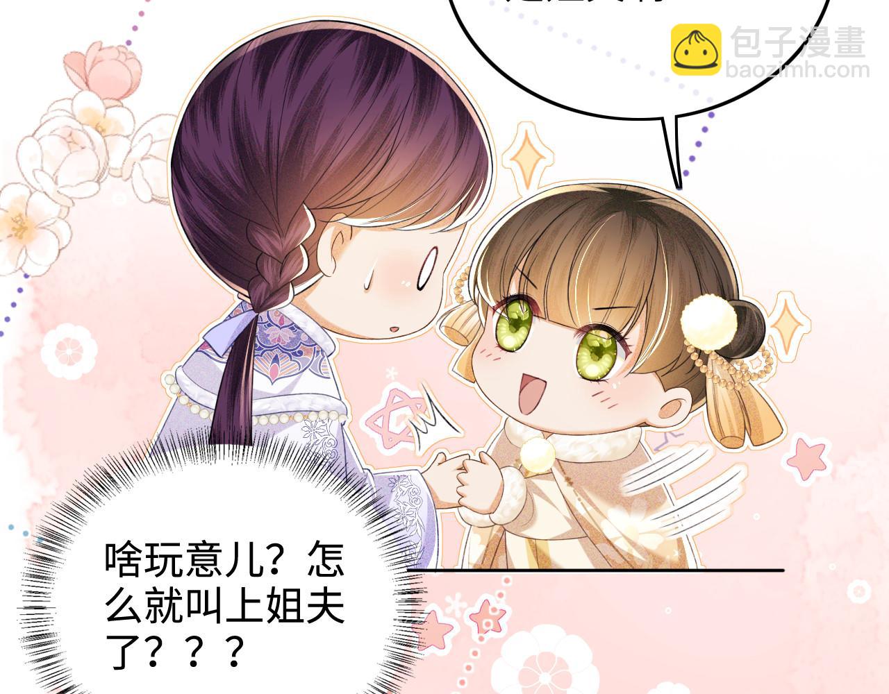 第75话 教训恶霸78