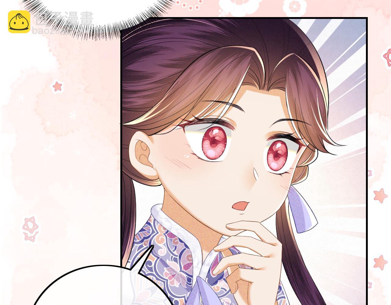 第75话 教训恶霸79