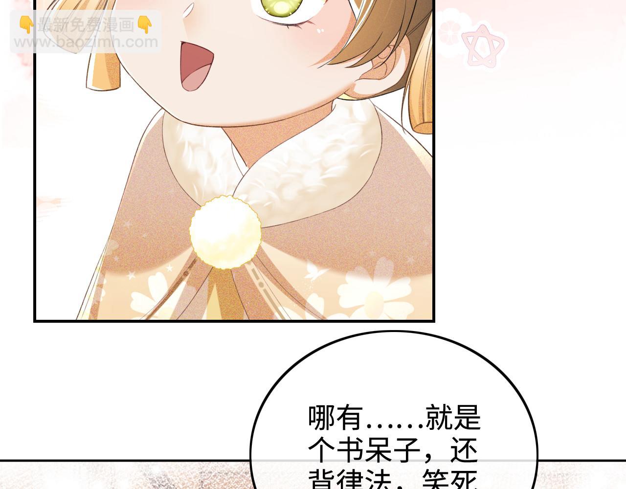第75话 教训恶霸81