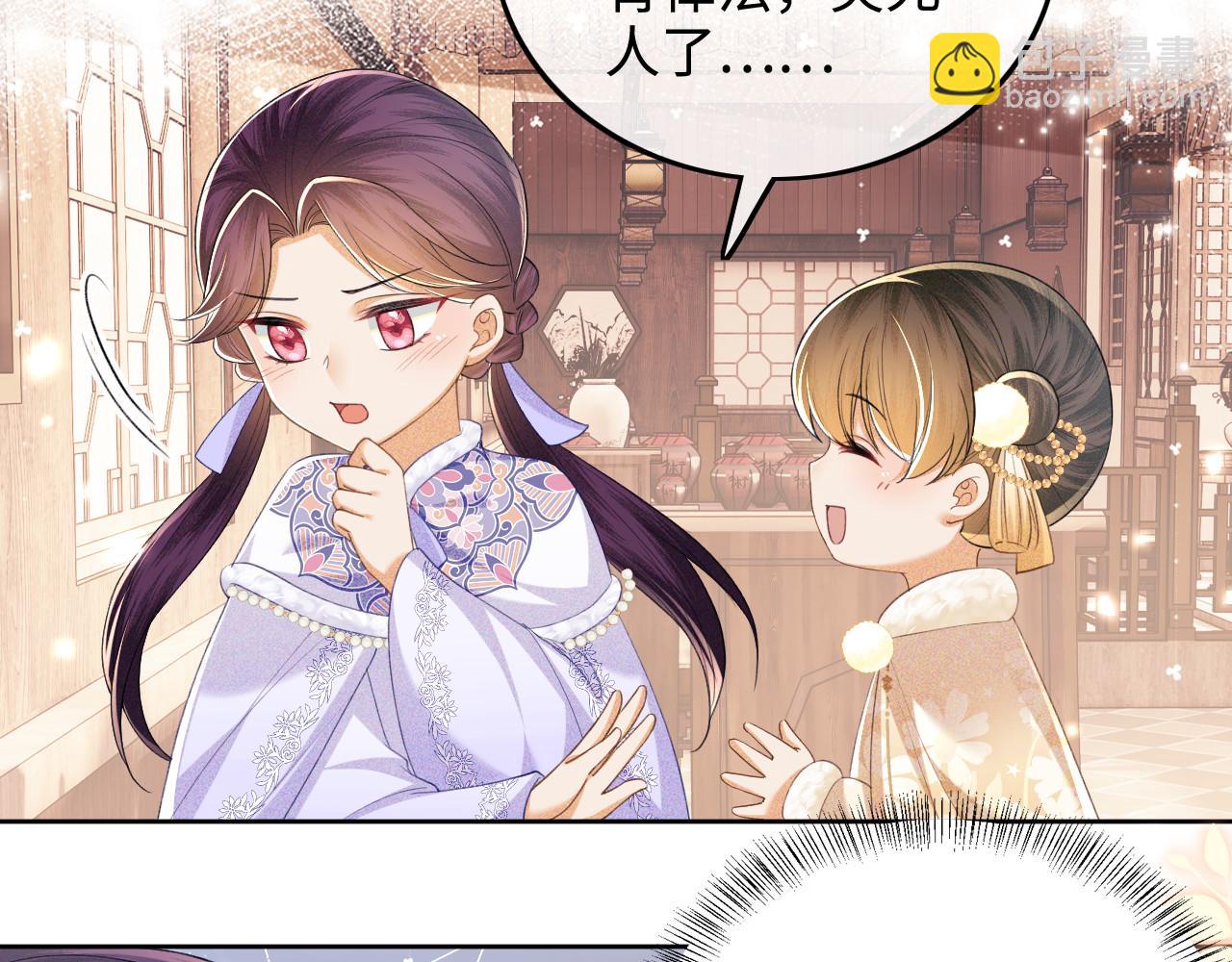 第75话 教训恶霸82