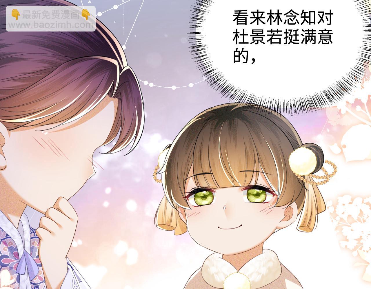 第75话 教训恶霸83