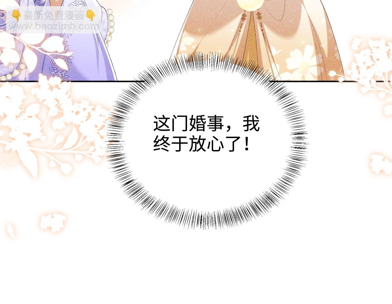 第75话 教训恶霸84