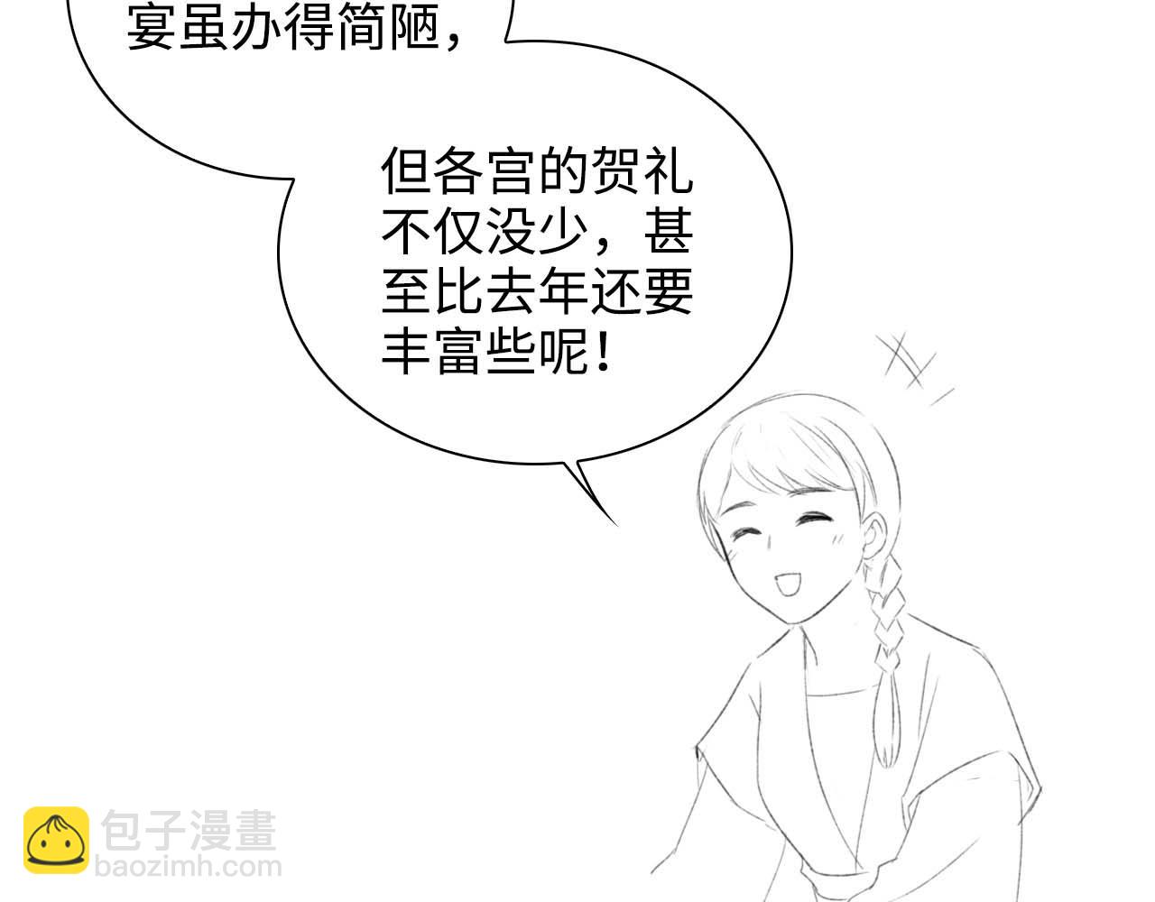 第75话 教训恶霸86