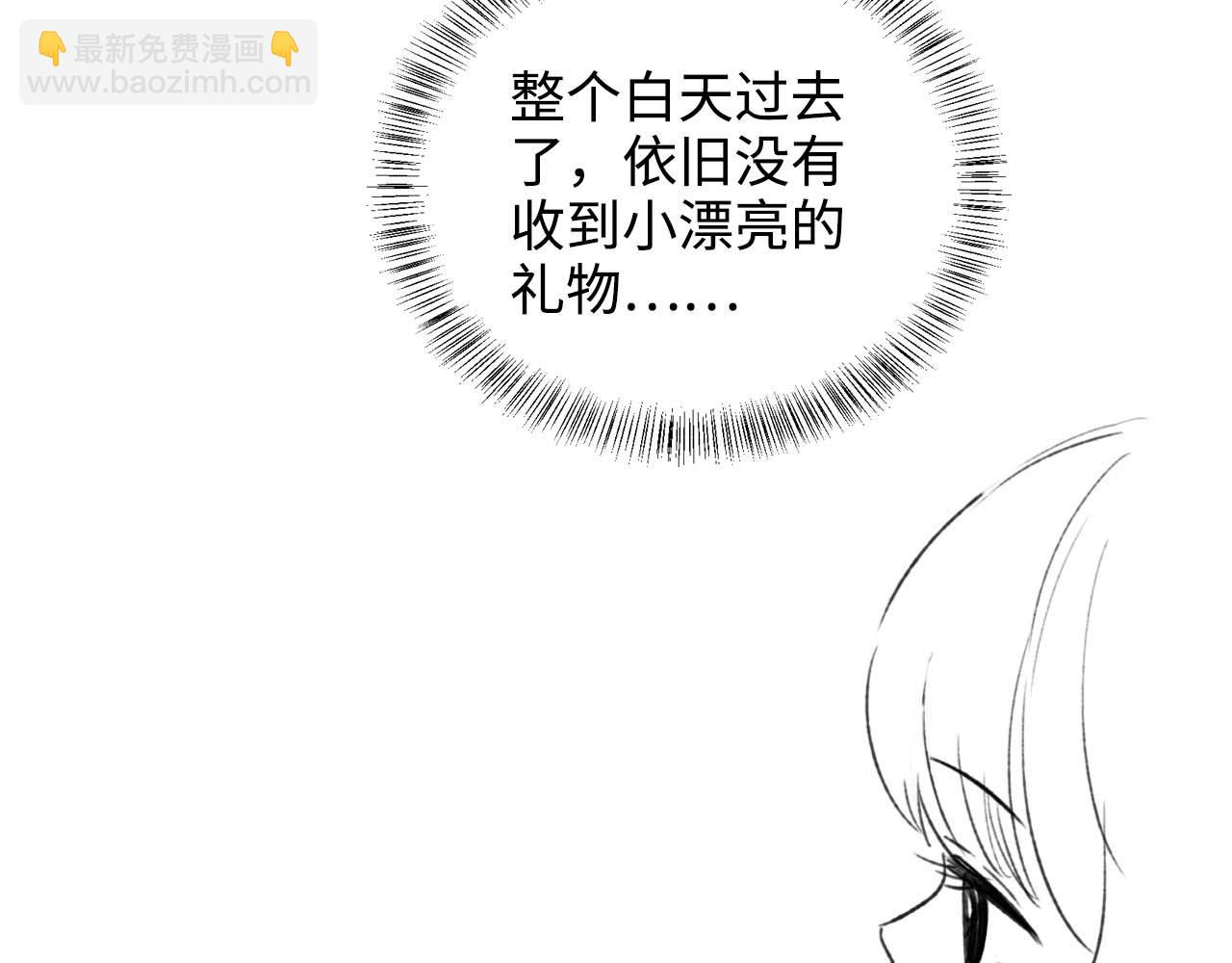 第75话 教训恶霸89