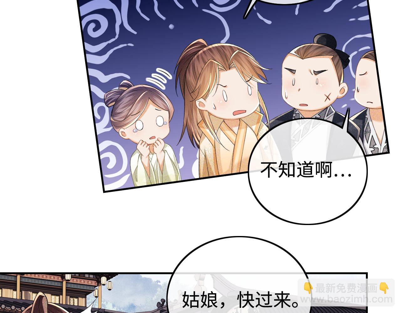 第75话 教训恶霸9