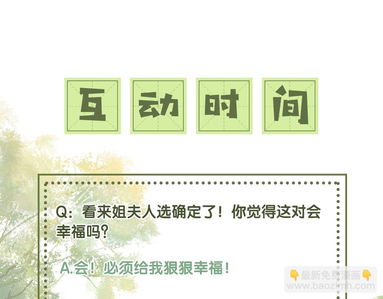 第75话 教训恶霸91
