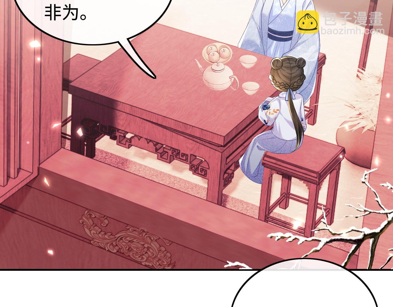 第76话 要亲亲12