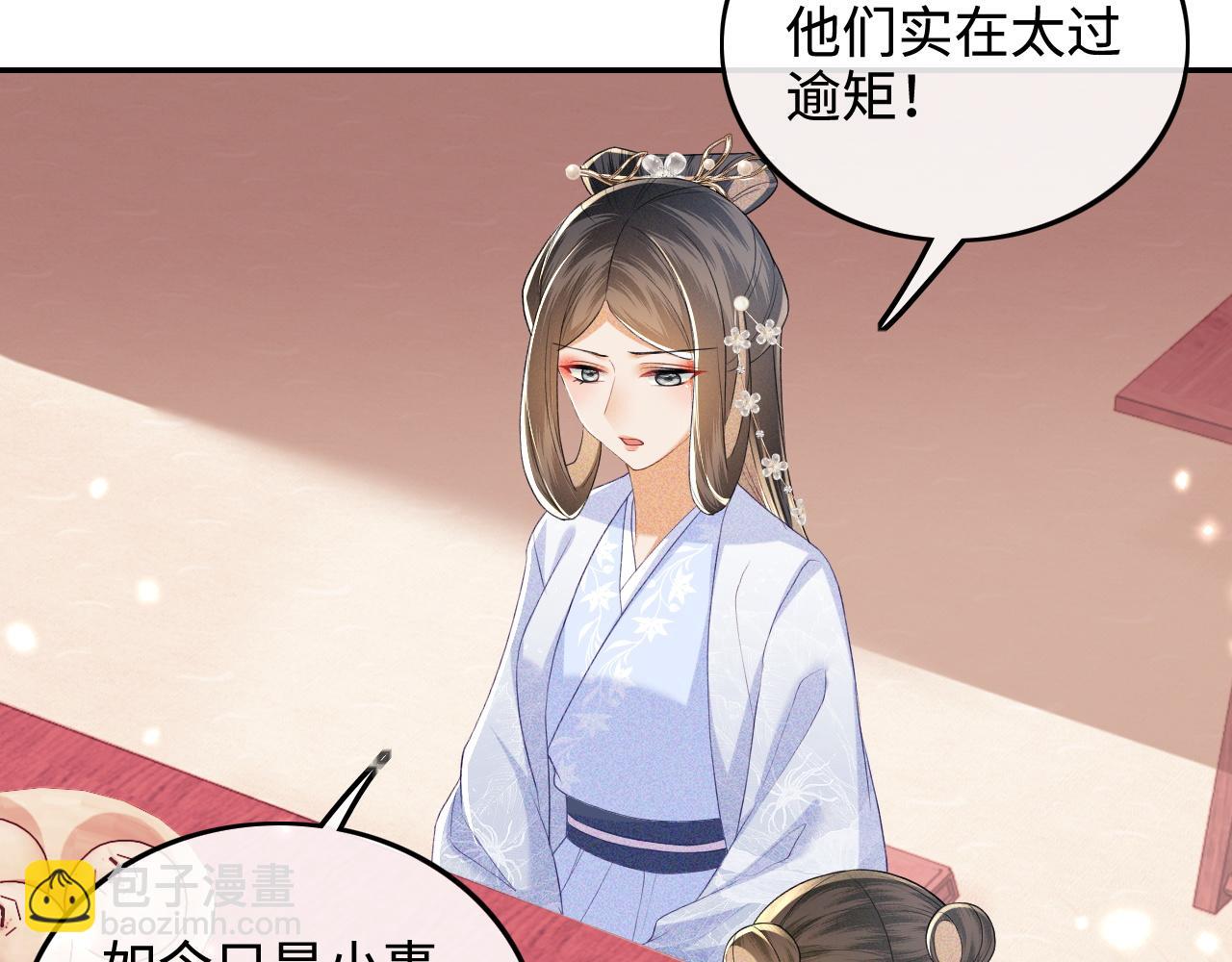 第76话 要亲亲13