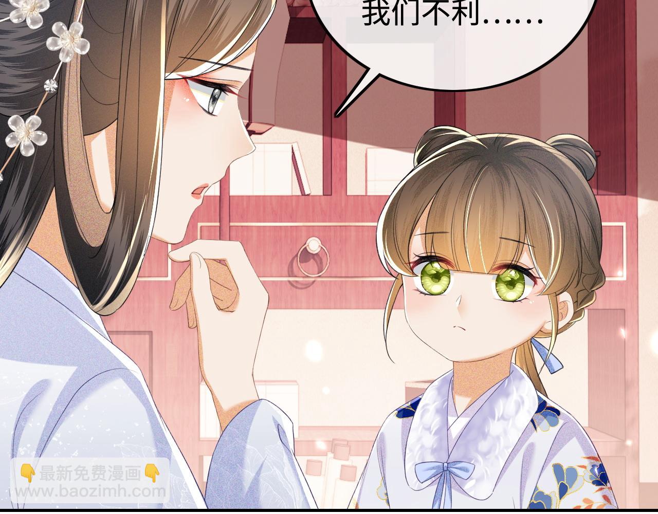 第76话 要亲亲15