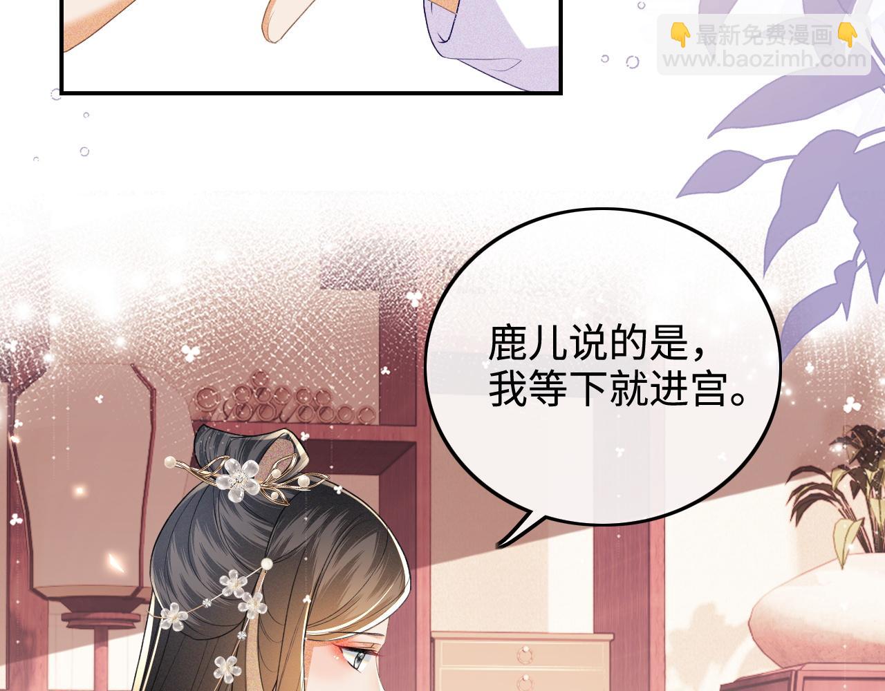 第76话 要亲亲19