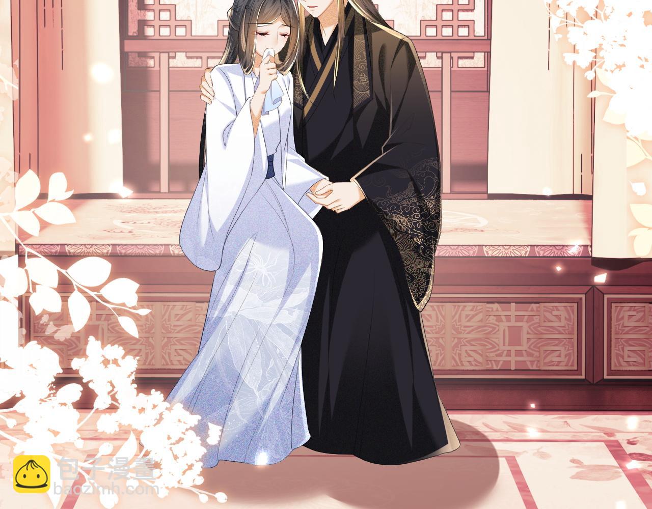 第76话 要亲亲23