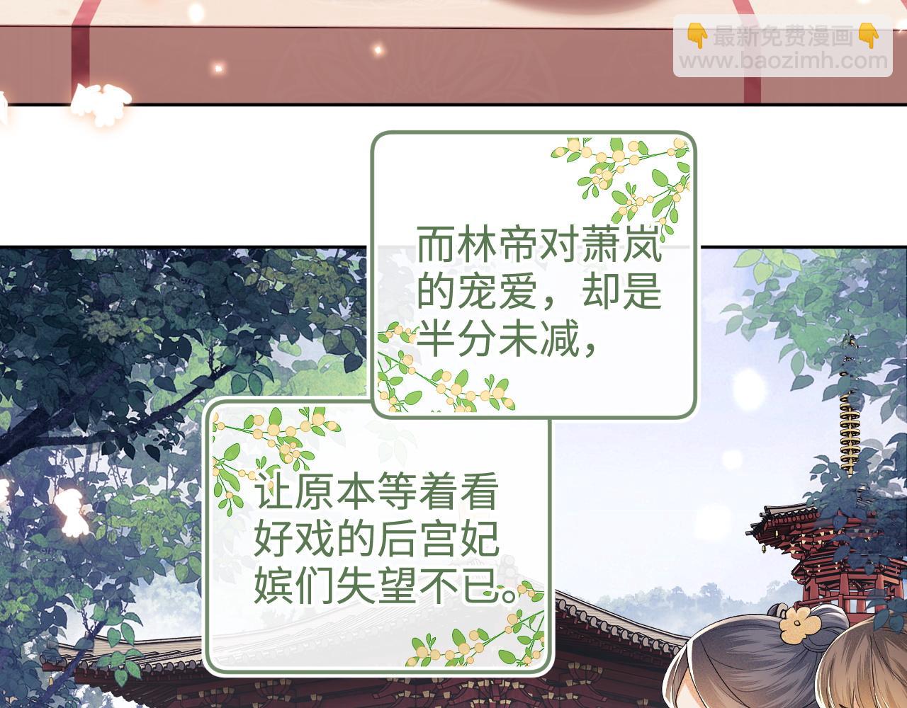 第76话 要亲亲24