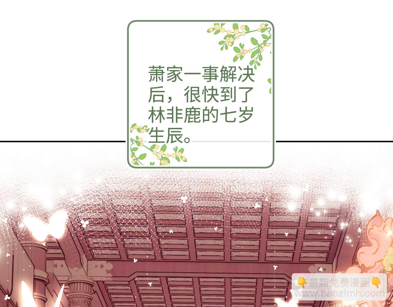 第76话 要亲亲26