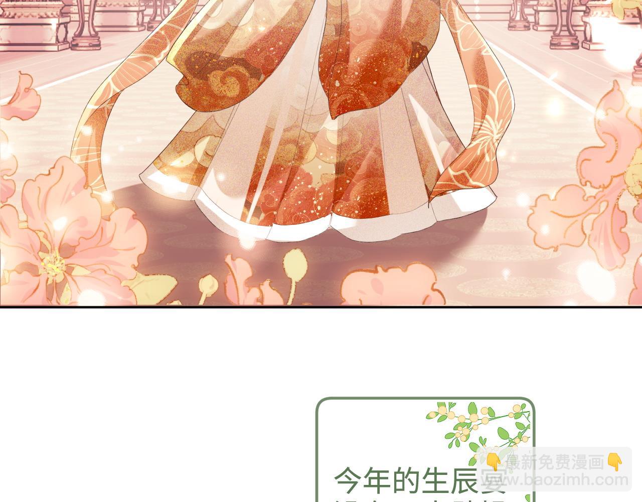 第76话 要亲亲28