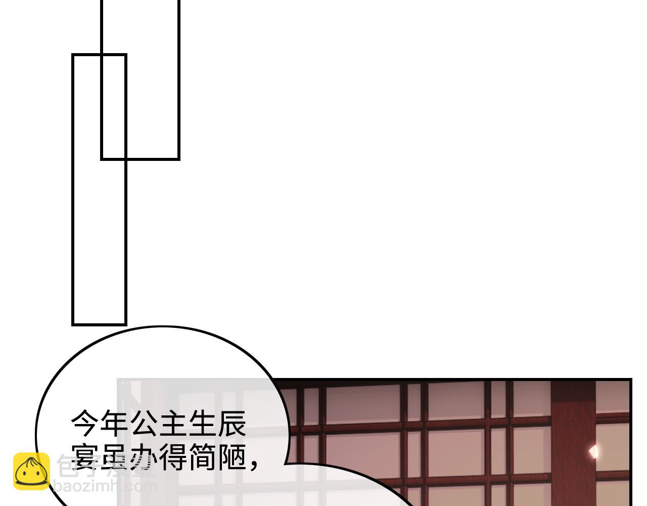 第76话 要亲亲31