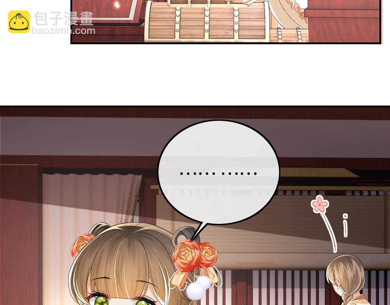 第76话 要亲亲33